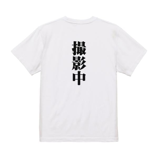Japanese Kanji Graphic T-Shirt – Original FOOL Design 202501280208 - Black