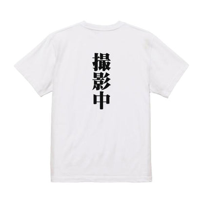 Japanese Kanji Graphic T-Shirt – Original FOOL Design 202501280208 - Black