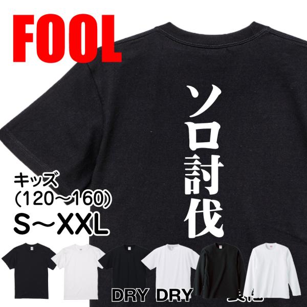 Japanese Kanji Graphic T-Shirt – Original FOOL Design 202501280211 - Black