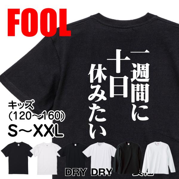 Japanese Kanji Graphic T-Shirt – Original FOOL Design 202501280212 - Black