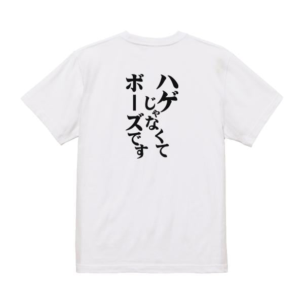 Japanese Kanji Graphic T-Shirt – Original FOOL Design 202501280219 - Black