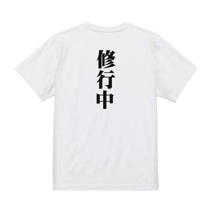 Japanese Kanji Graphic T-Shirt – Original FOOL Design 202501280222 - Black
