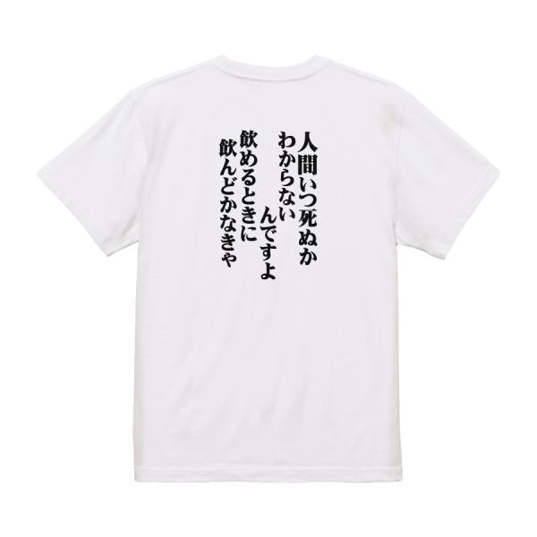 Japanese Kanji Graphic T-Shirt – Original FOOL Design 202501280223 - Black