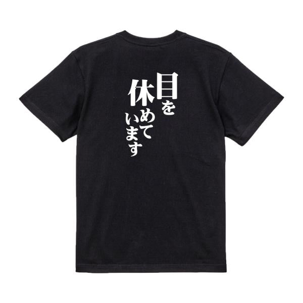 Japanese Kanji Graphic T-Shirt – Original FOOL Design 202501280230 - Black