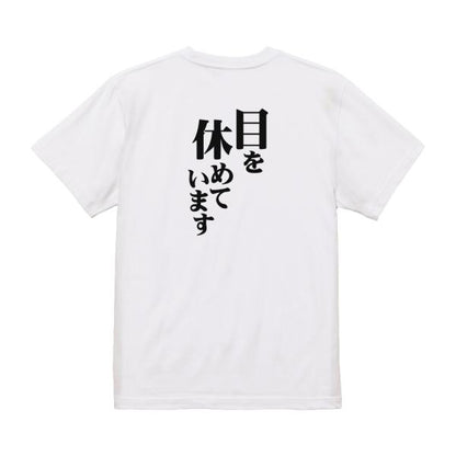 Japanese Kanji Graphic T-Shirt – Original FOOL Design 202501280230 - Black