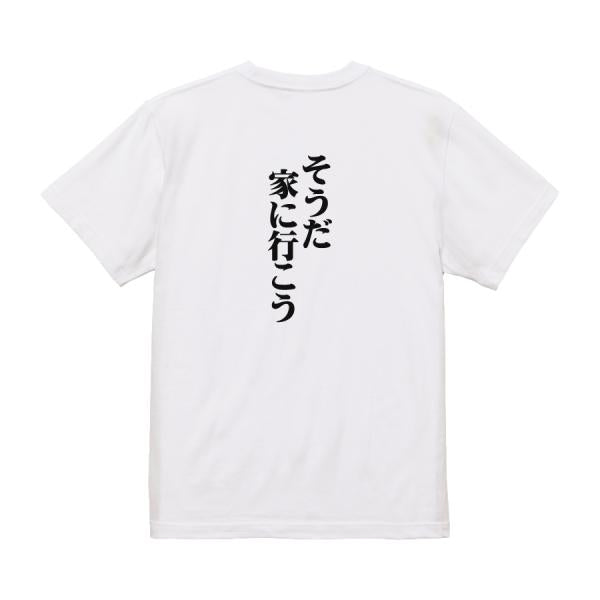 Japanese Kanji Graphic T-Shirt – Original FOOL Design 202501280231 - Black