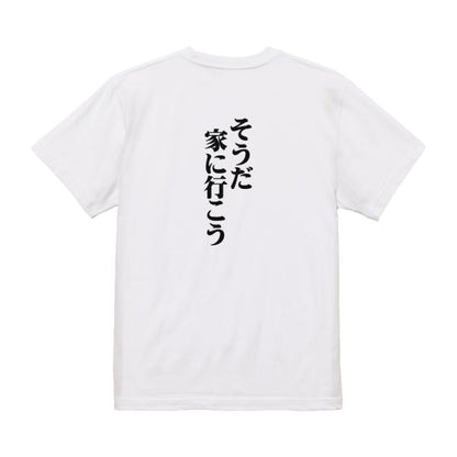 Japanese Kanji Graphic T-Shirt – Original FOOL Design 202501280231 - Black