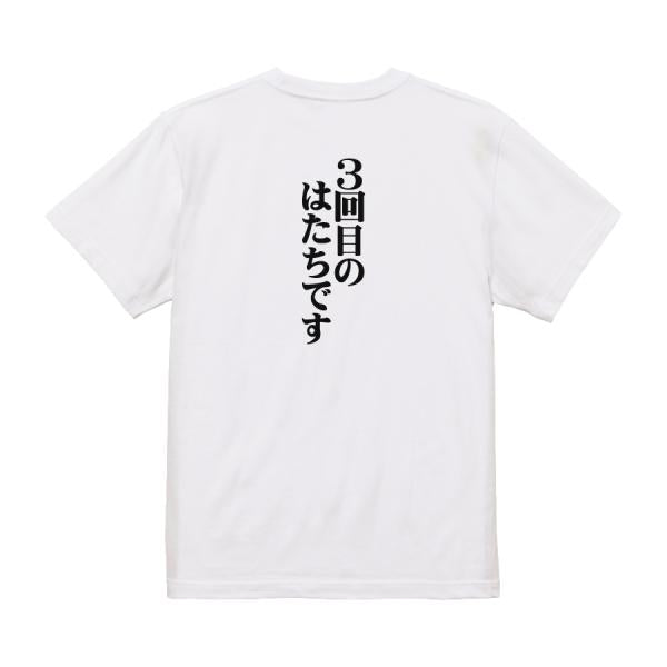 Japanese Kanji Graphic T-Shirt – Original FOOL Design 202501280233 - Black
