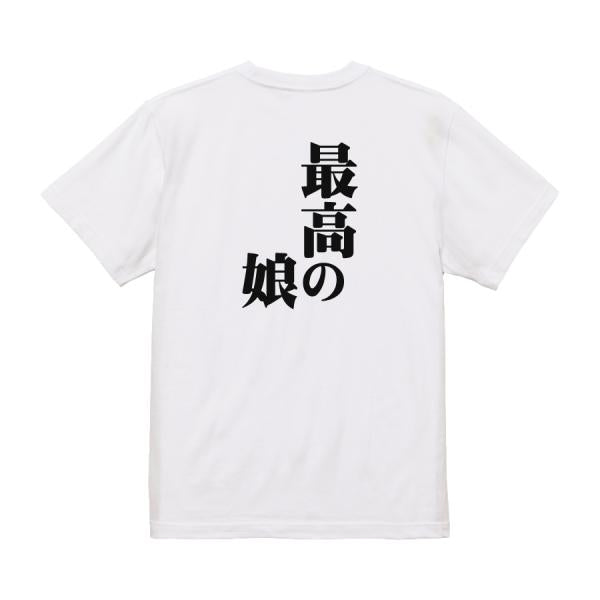 Japanese Kanji Graphic T-Shirt – Original FOOL Design 202501280244 - Black