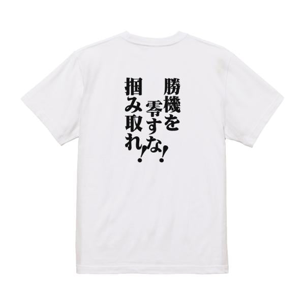 Japanese Kanji Graphic T-Shirt – Original FOOL Design 202501280253 - Black