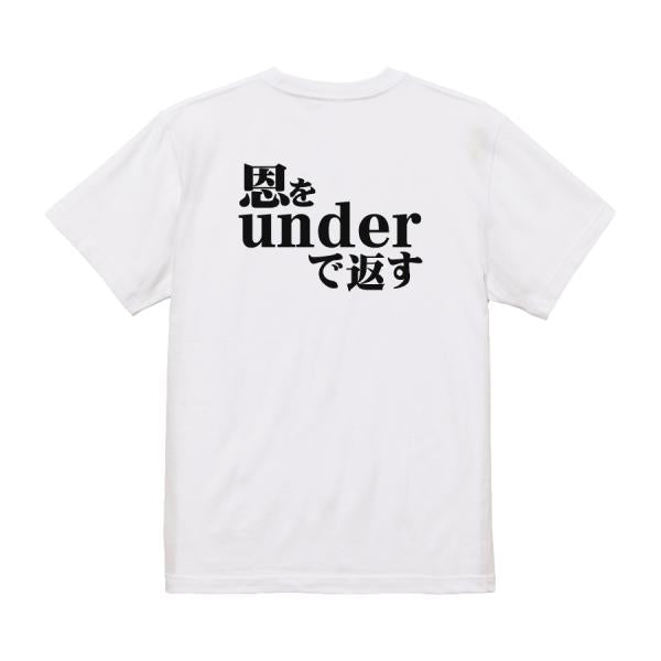 Japanese Kanji Graphic T-Shirt – Original FOOL Design 202501280261 - Black