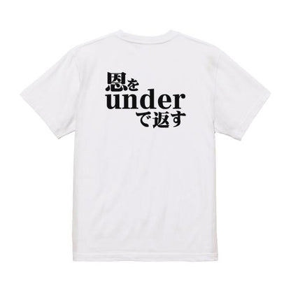 Japanese Kanji Graphic T-Shirt – Original FOOL Design 202501280261 - Black