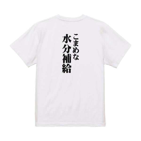 Japanese Kanji Graphic T-Shirt – Original FOOL Design 202501280263 - Black