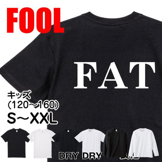 Fat Japanese Graphic T-Shirt – Original FOOL Design - Black