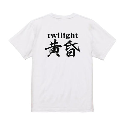 Twilight Japanese Graphic T-Shirt – Original FOOL Design - Black