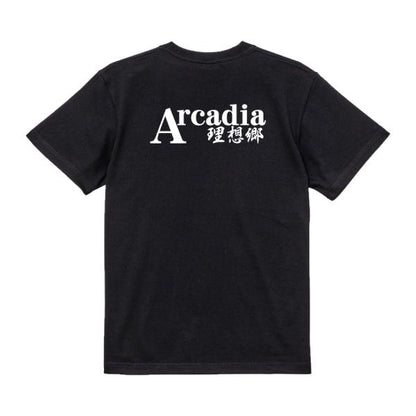 Arcadia Japanese Graphic T-Shirt – Original FOOL Design - Black