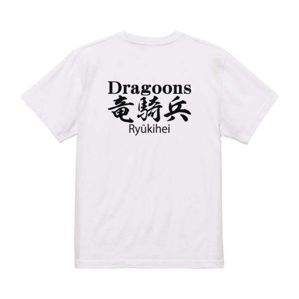 Dragoons Japanese Graphic T-Shirt – Original FOOL Design - Black