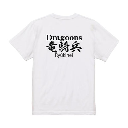 Dragoons Japanese Graphic T-Shirt – Original FOOL Design - Black