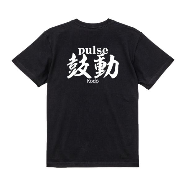 Pulse Japanese Graphic T-Shirt – Original FOOL Design - Black