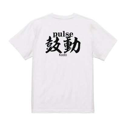 Pulse Japanese Graphic T-Shirt – Original FOOL Design - Black