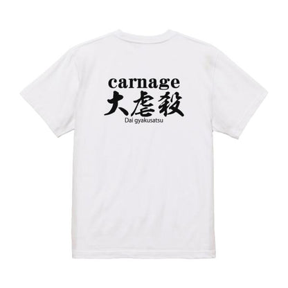 Carnage Japanese Graphic T-Shirt – Original FOOL Design - Black