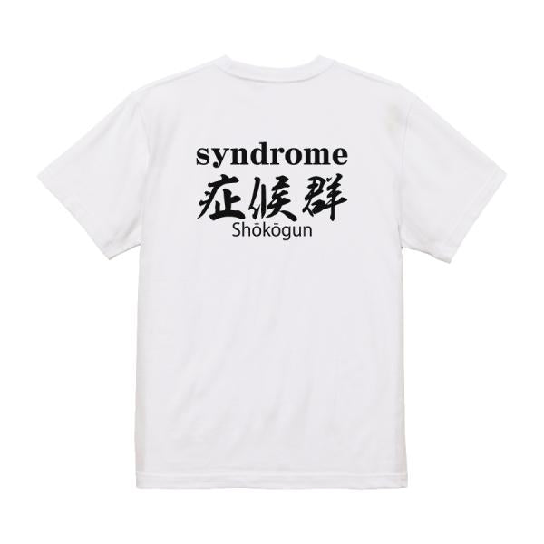 Syndrome Japanese Graphic T-Shirt – Original FOOL Design - Black