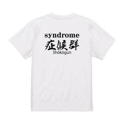 Syndrome Japanese Graphic T-Shirt – Original FOOL Design - Black