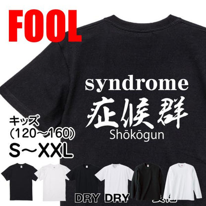 Syndrome Japanese Graphic T-Shirt – Original FOOL Design - Black