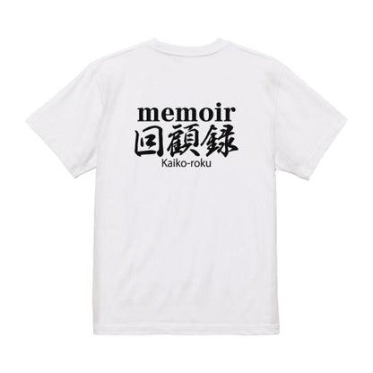 Memoir Japanese Graphic T-Shirt – Original FOOL Design - Black