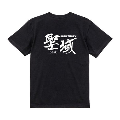Japanese Kanji Graphic T-Shirt – Original FOOL Design 202501280302 - Black