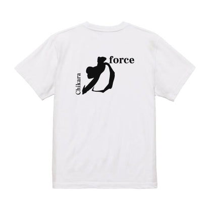Japanese Kanji Graphic T-Shirt – Original FOOL Design 202501280308 - Black