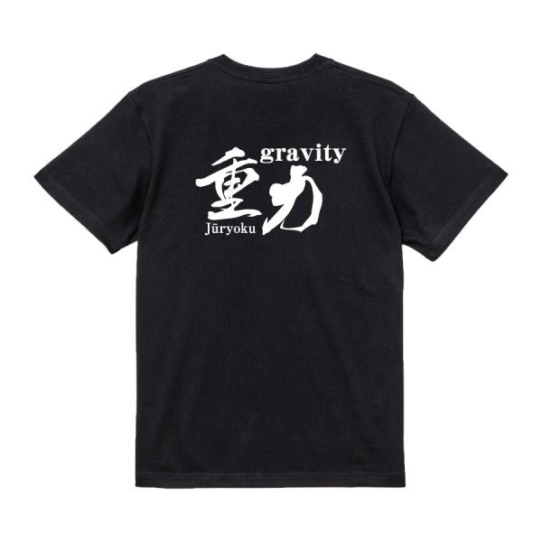 Japanese Kanji Graphic T-Shirt – Original FOOL Design 202501280309 - Black