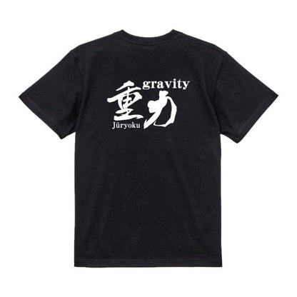 Japanese Kanji Graphic T-Shirt – Original FOOL Design 202501280309 - Black