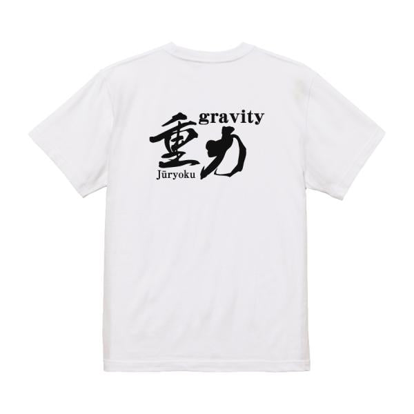Japanese Kanji Graphic T-Shirt – Original FOOL Design 202501280309 - Black