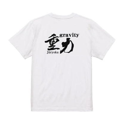 Japanese Kanji Graphic T-Shirt – Original FOOL Design 202501280309 - Black
