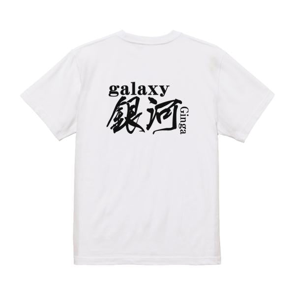 Japanese Kanji Graphic T-Shirt – Original FOOL Design 202501280312 - Black
