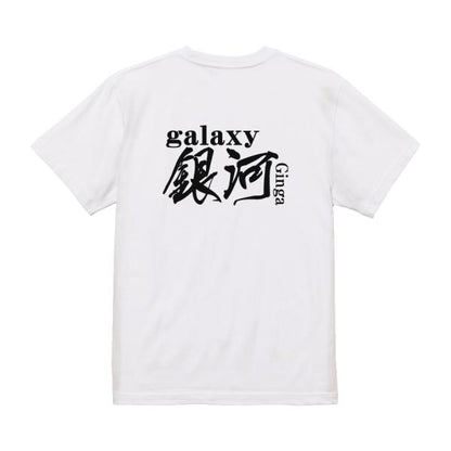 Japanese Kanji Graphic T-Shirt – Original FOOL Design 202501280312 - Black