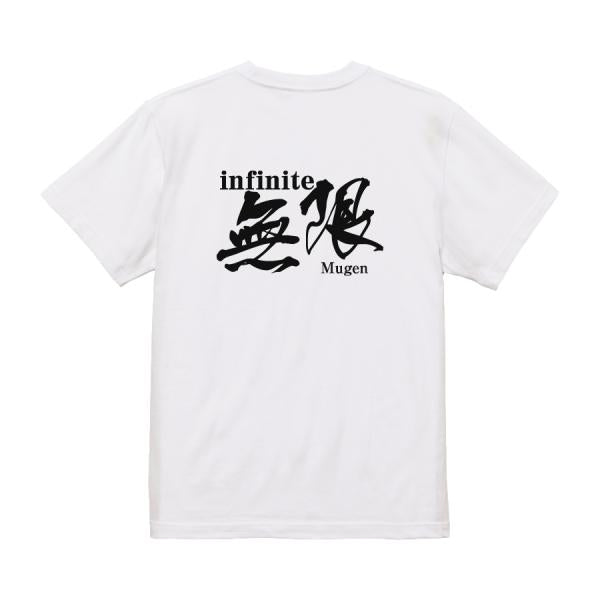 Japanese Kanji Graphic T-Shirt – Original FOOL Design 202501280313 - Black