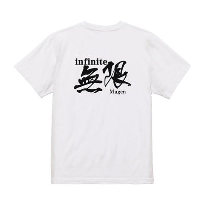 Japanese Kanji Graphic T-Shirt – Original FOOL Design 202501280313 - Black