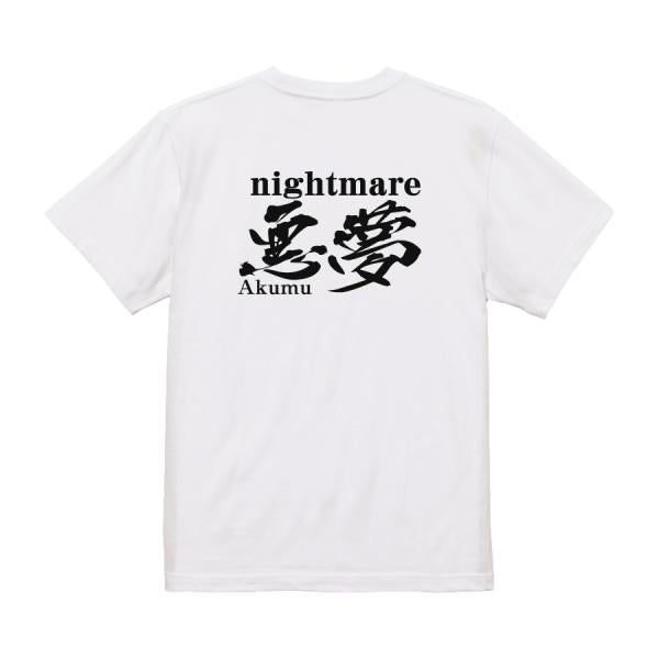 Japanese Kanji Graphic T-Shirt – Original FOOL Design 202501280315 - Black