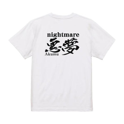 Japanese Kanji Graphic T-Shirt – Original FOOL Design 202501280315 - Black