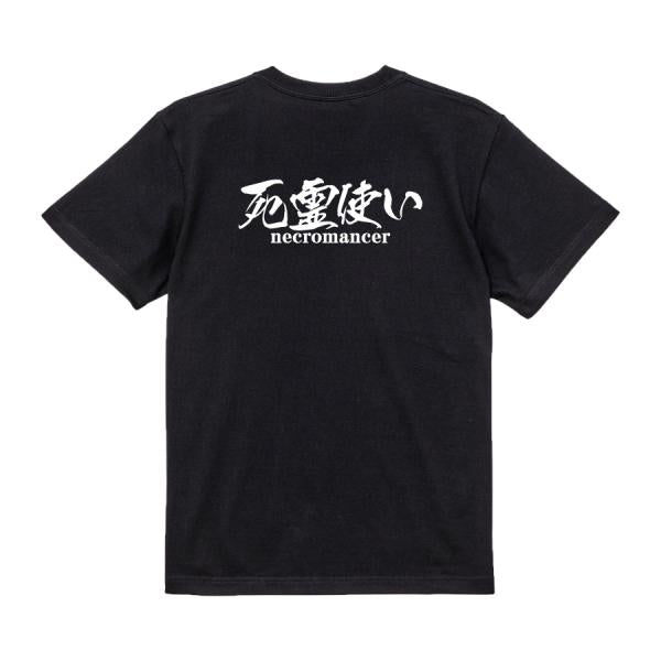 Japanese Kanji Graphic T-Shirt – Original FOOL Design 202501280317 - Black