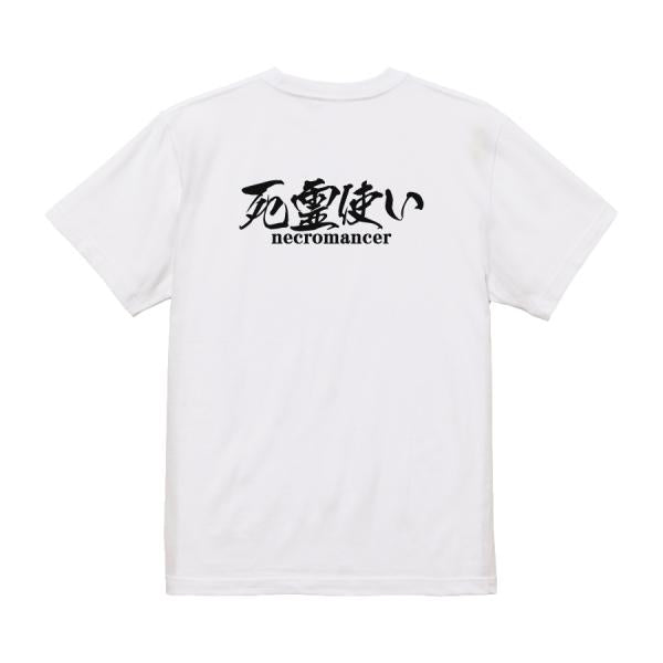 Japanese Kanji Graphic T-Shirt – Original FOOL Design 202501280317 - Black