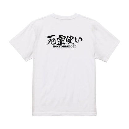 Japanese Kanji Graphic T-Shirt – Original FOOL Design 202501280317 - Black