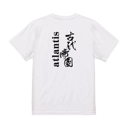 Japanese Kanji Graphic T-Shirt – Original FOOL Design 202501280319 - Black