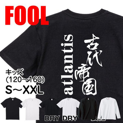 Japanese Kanji Graphic T-Shirt – Original FOOL Design 202501280319 - Black