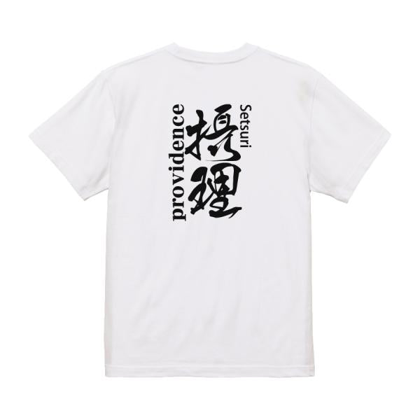 Japanese Kanji Graphic T-Shirt – Original FOOL Design 202501280328 - Black