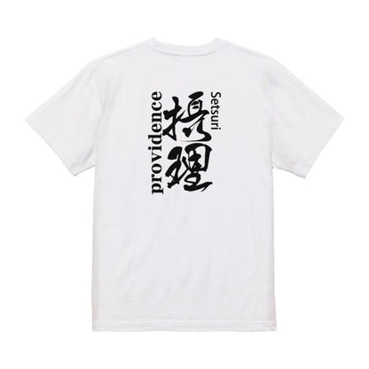 Japanese Kanji Graphic T-Shirt – Original FOOL Design 202501280328 - Black