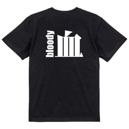 Japanese Kanji Graphic T-Shirt – Original FOOL Design 202501280336 - Black