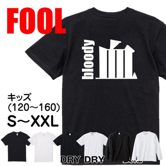 Japanese Kanji Graphic T-Shirt – Original FOOL Design 202501280336 - Black